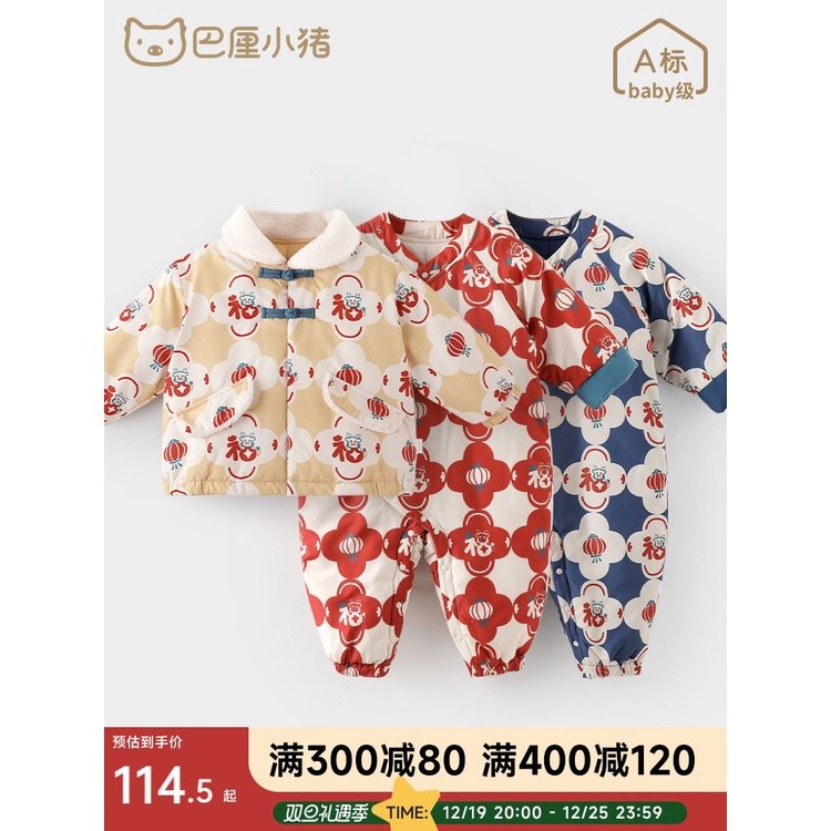 Children's cotton clothes, winter boys' New Year's greetings, baby jumpsuit, warm red Chinese style baby girl jacket, winter clothing