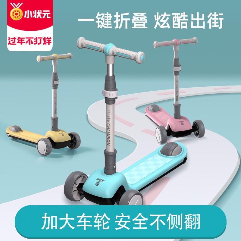 Sepatu Roda Children's scooter boy girl's scooter one legged scooter children's scooter