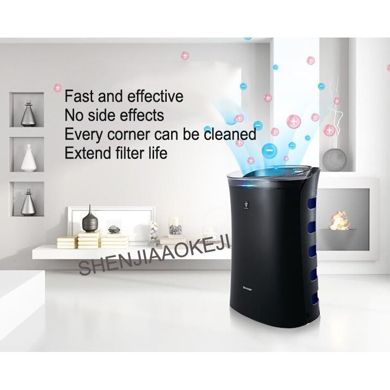High Quality... Household air purifier FU-WGM51-B Silent fast purification and sterilization